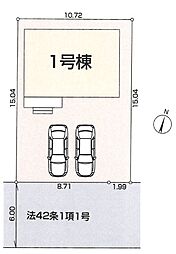 越谷市弥栄町 全1棟