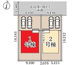 流山市江戸川台西2丁目　全2棟　1号棟