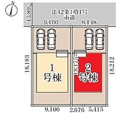 流山市江戸川台西2丁目　全2棟　2号棟