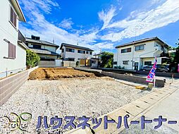 流山市江戸川台西2丁目　全2棟　2号棟