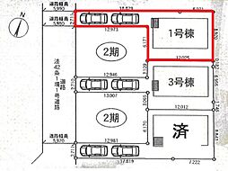 松戸市小金原　第27　全3棟　1号棟