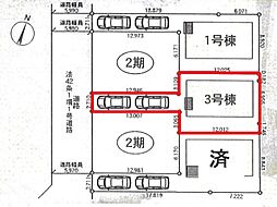 松戸市小金原　第27　全3棟　3号棟