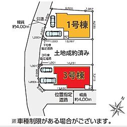 緑区大牧1期　3号棟