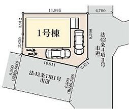 春日部市藤塚第21　全1棟