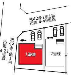 春日部豊町(独立戸建2棟)　1号棟