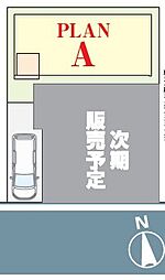 南流山7丁目3番　全1棟