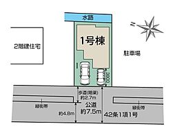 草加市青柳8丁目　新築全1棟　1号棟