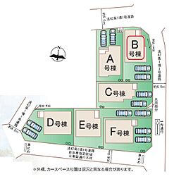 草加市谷塚仲町181番　全6棟　B号棟