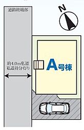 松戸市胡録台66番　全1棟