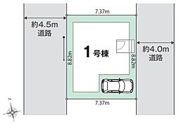 松戸市西馬橋1丁目　全1棟