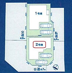 さいたま市第2緑区宮本　全2棟　2号棟