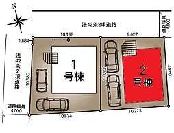 三郷市花和田第2 全2棟 2号棟