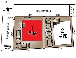 三郷市花和田第2 全2棟 1号棟