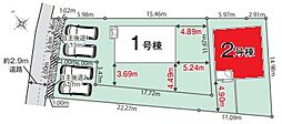 野田市古布内01期　2号棟