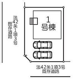 木間ケ瀬VII　全1棟