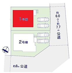 柏市柏の葉10期　全2棟　1号棟