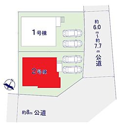 柏市柏の葉10期　全2棟　2号棟