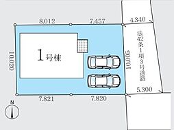 松戸市五香西2期　全1棟