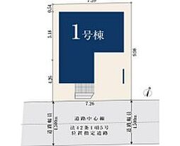 柏市豊四季061　1号棟