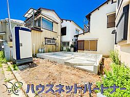 松戸市西馬橋1丁目 全1棟