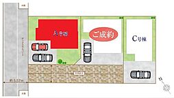 松戸市上矢切1532番　全3棟　A号棟