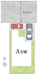 栄町3丁目215番 全1棟