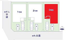 松戸市松飛台11期　全3棟　3号棟