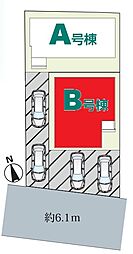 野田市上花輪新町31番　全2棟　B号棟