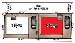 春日部市増戸第1　2号棟