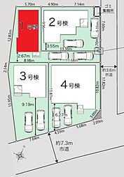 野田市中野台01期　全4棟　1号棟