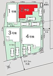 野田市中野台01期　全4棟　2号棟