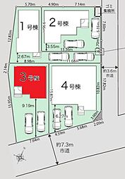 野田市中野台01期　全4棟　3号棟