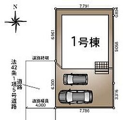 三郷市東町第6 全1棟