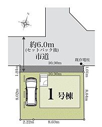 春日部市備後東2丁目　全1棟
