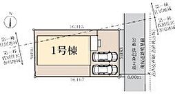 春日部市西金野井第10　全1棟