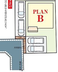 柏市十余二248番31　B号棟