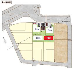 野田市山崎1123番　全4棟　I号棟