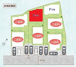 松戸市樋野口921番　全2棟　E号棟