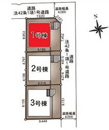 野田市蕃昌第2　1号棟