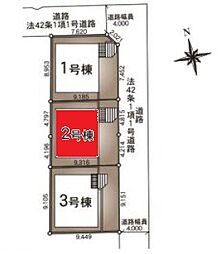 野田市蕃昌第2　2号棟