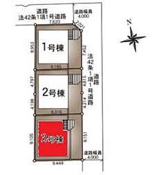 野田市蕃昌第2　3号棟