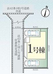 三郷市新和1期　全1棟