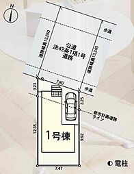 松戸市六実第14　全1棟