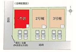 野田市上花輪6期　全3棟　1号棟