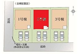 野田市上花輪6期　全3棟　2号棟
