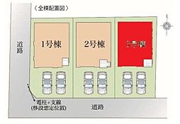 野田市上花輪6期 全3棟 3号棟