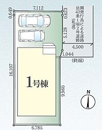 流山市西平井1期 全1棟