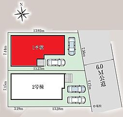 野田市中野台鹿島町　全2棟　1号棟