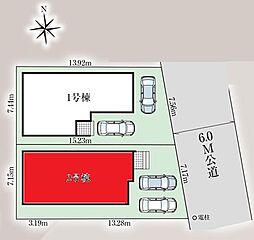 野田市中野台鹿島町　全2棟　2号棟