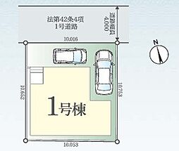 越谷市蒲生2期 全1棟